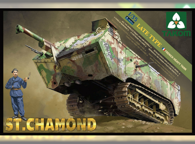 Сборная модель Французский тяжелый танк ST. CHAMOND поздних серий