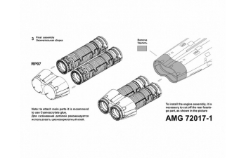 ТУ-128 реактивное сопло двигателя АЛ-7Ф