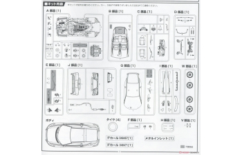 HONDA CR-Z Mugen