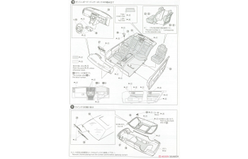 Сборная модель Nissan Cima Y33 '96