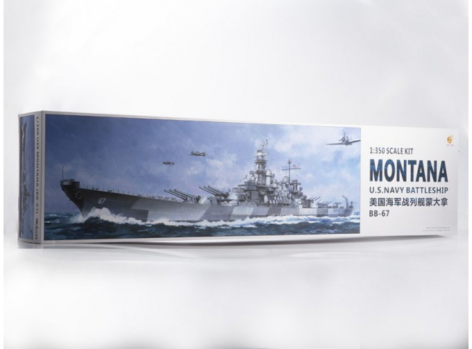 Сборная модель USS Montana