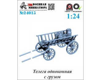 Сборная модель Телега одноконная с грузом