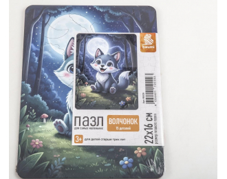 Пазл для самых маленьких "Волчонок"