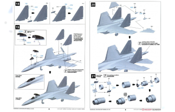 Сборная модель Российский самолет Су-35С, Su-35S“Flanker E"