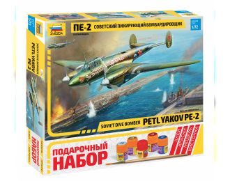 Сборная модель Советский пикирующия бомбардировщик Пе-2 (подарочный набор)