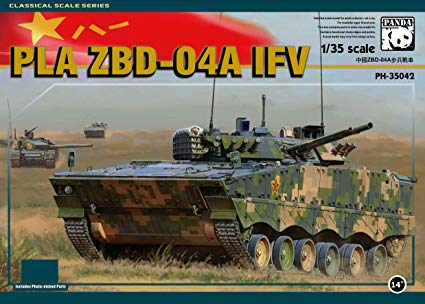 ZBD-04A