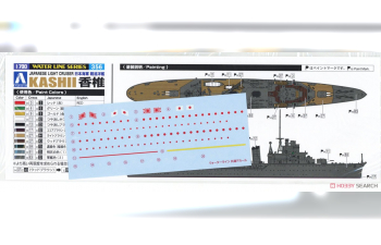 Сборная модель Japanese Light Cruiser Kashii Renewal ver. Water Line Series No. 356