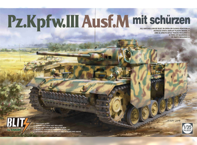 Сборная модель Pz.Kpfw.III Ausf.M mit Schürzen