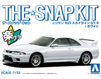 Сборная модель Nissan Skyline GT-R R33, White