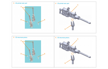 Авиационный пулемет Browning .50 AN_M2 (подвижный), 2 шт (для всех моделей)