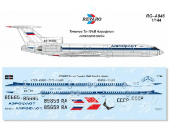 Декаль Ту-154М Аэрофлот