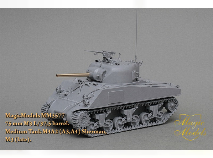 75-мм ствол M3 L/37,5 barrel для танка M4A2 (A3, A4) Sherman, M3 (late)