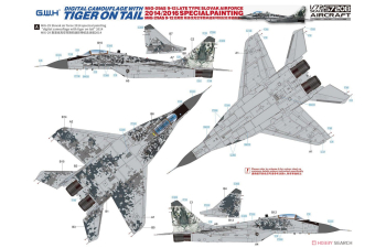 Сборная модель MiG-29AS 9-12 Late Type - Slovak Airforce (2014/2016 Special Painting)