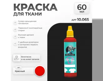 Краска акриловая Красный Red, 60мл