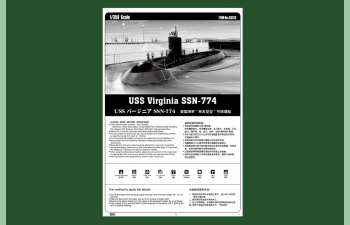 Сборная модель Американская АПЛ USS Virginia SSN-774