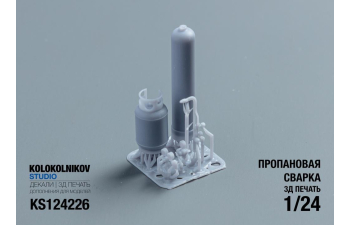 Пропановая сварка