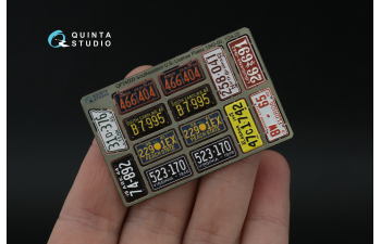 3D Декаль для всех моделей) (на метал. основании)