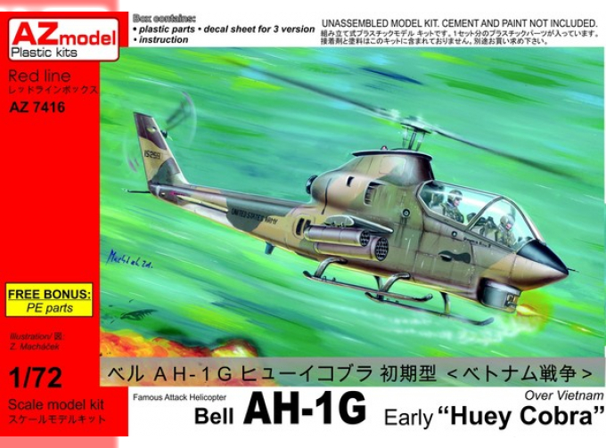 Сборная модель Вертолёт Bell AH-1G Huey Cobra "Early Over Vietnam"