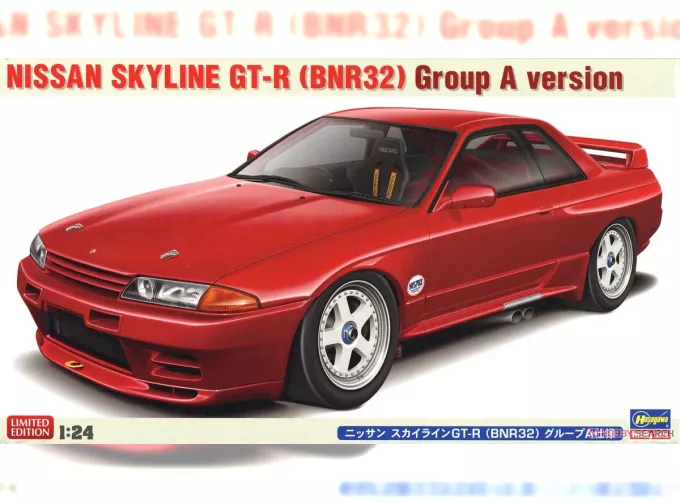 Сборная модель Nissan Skyline GT-R (BNR32) Group A version