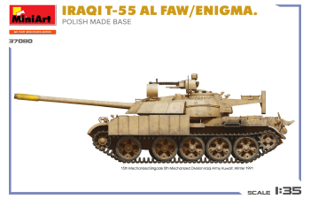 Сборная модель T-55 Al Faw Enigma Iraq Polish Made Base Military (1990)