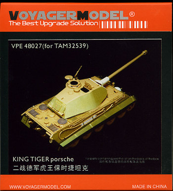 Фототравление для KING TIGER porsche