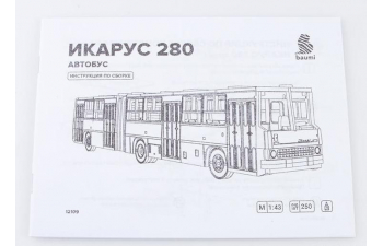 Сборная модель IKARUS-280 автобус