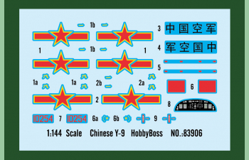 Сборная модель Китайский самолёт Shaanxi Y-9