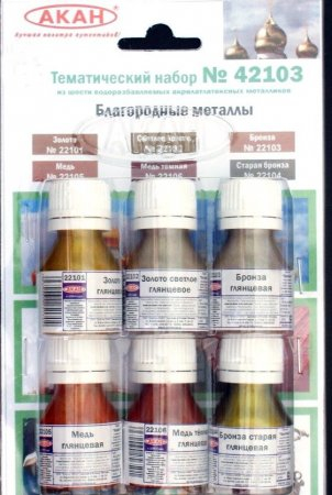Набор из шести водоразбавляемых красок Благородные металлы