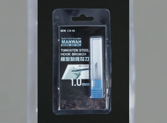 Вольфрамовый скрайбер крючкообразный 1,0мм