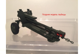 Сборная модель Гаубица Д-30А