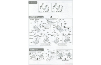 Сборная модель F-14D Tomcat `VF-101 Grim Reapers 2002´ Limited Edition