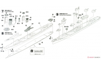 Сборная модель корабль IJN DESTROYER MINEGUMO