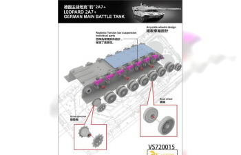 Сборная модель German MBT Leopard 2 A7+