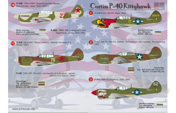 Curtiss P-40 Kittehawk Wet decal