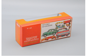 Коробка "Автомобили СССР 1917-1977" (репринт)