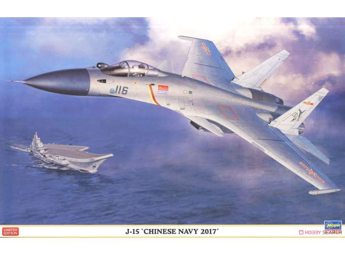 Сборная модель J-15 Chninese Navy 2017