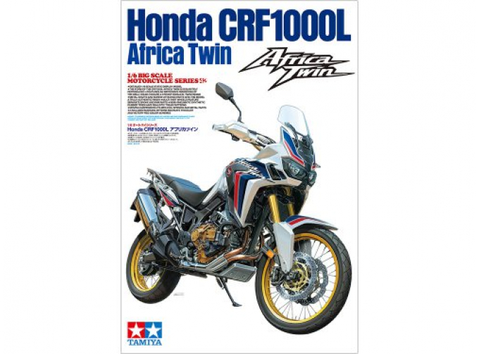 Сборная модель Honda CRF1000L Africa Twin