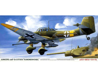 Сборная модель Junkers Ju87 G-2 Stuka "Kanonenvogel"