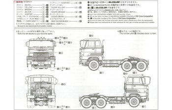 Сборная модель Hino HH седельный тягач