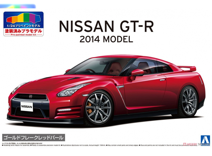 Сборная модель NISSAN GTR R35 14 Gold flake Red Pearl
