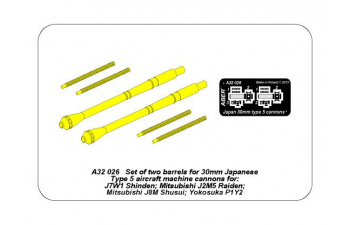 Set of two barrels for Japanese 30 mm Type 5 aircraft machine cannons