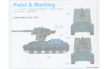 Сборная модель Советский средний танк тип 34 747(r) mit 8.8cm FlaK 36/37