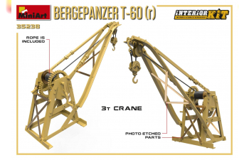 Сборная модель Немецкая БРЭМ Bergepanzer t-60(r) с интерьером