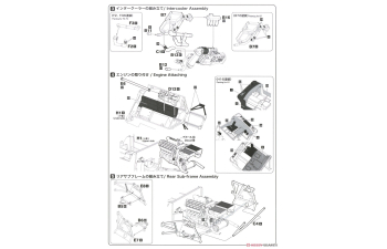 Сборная модель LANCIA DELTA S4 MONTECARLO 1986 MARTINI