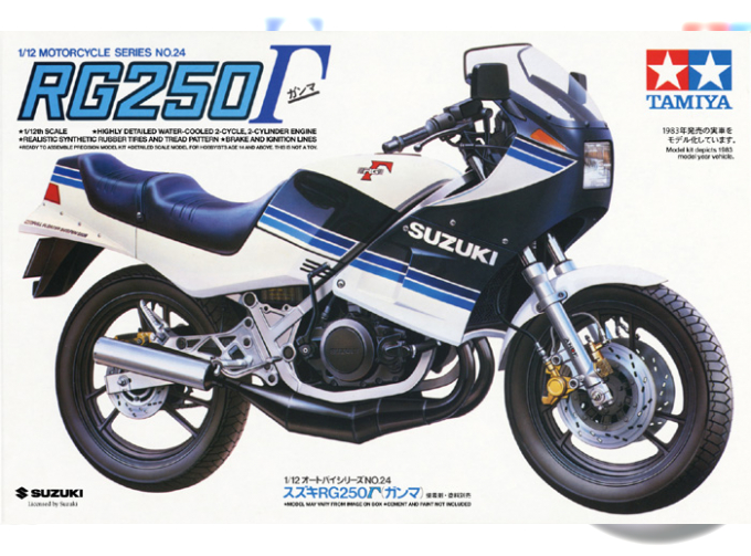 Сборная модель Suzuki RG250
