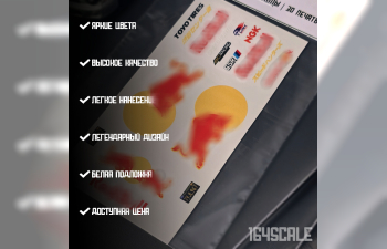 Декаль "RBull"