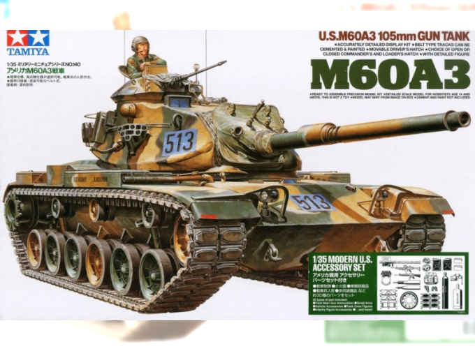 Сборная модель Американский танк M60A3 с одной фигурой