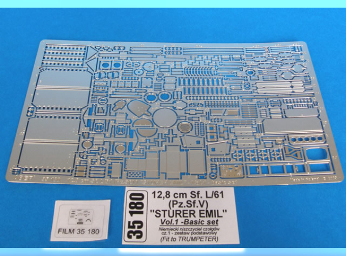 Фототравление German tank destroyer 12,8 cm Sf. L/61 (Pz.Sf.V) ''Sturer Emil'' - vol.1 - basic set