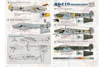 Декаль Набор декалей Messershmit Me-110