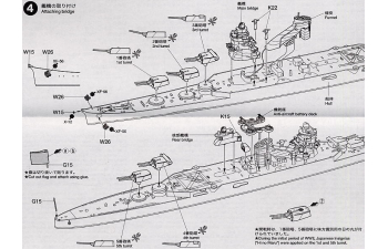 Сборная модель Japanese Heavy Cruiser Suzuya